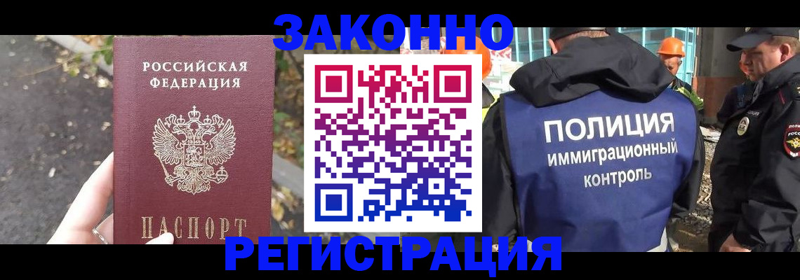 временная регистрация собственник в Богучаре